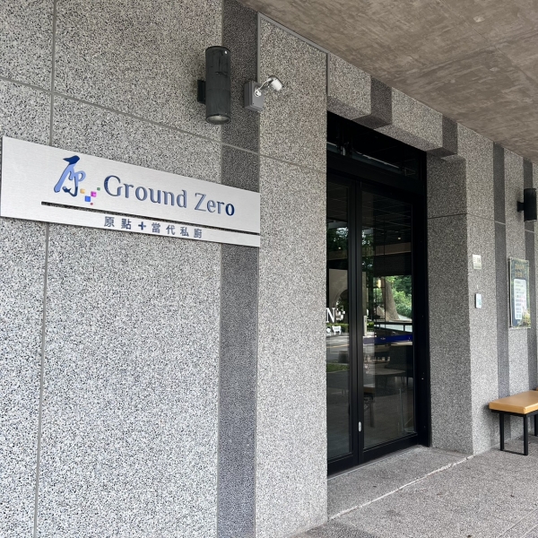 東海大學 原點餐廳-商空裝修